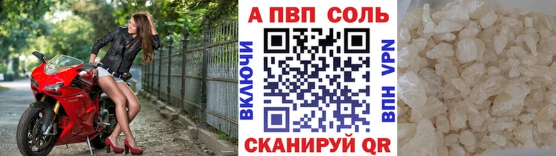 Где купить Когалым МАРИХУАНА  МЕТАДОН  Гашиш  Alpha PVP 