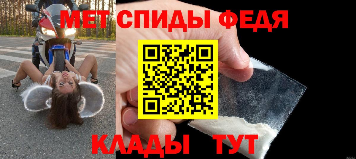 Амфетамин  Амфетамин VHQ  Вход с VPN  Когалым 