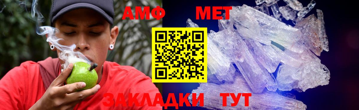 Amphetamine 98% Когалым