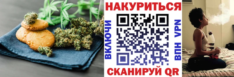 Canna-Cookies конопля  KRAKEN как войти  Когалым 