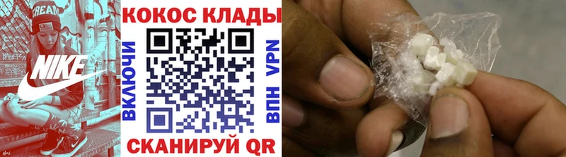 КОКАИН Колумбийский Когалым
