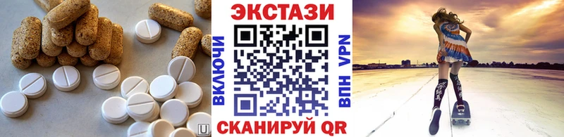 где найти Когалым Ecstasy TESLA