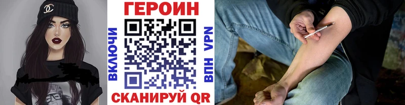 Героин VHQ  Когалым 