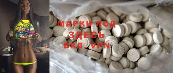 MDMA Алексеевка