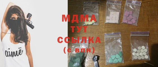 MDMA Premium VHQ Алексин