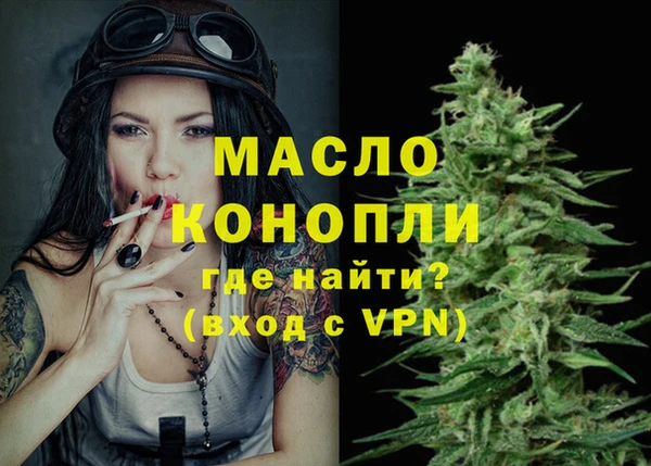 MDMA Premium VHQ Алексин