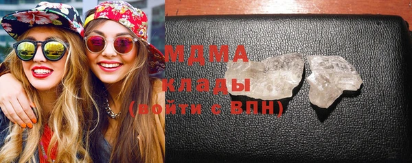 MDMA Алексеевка