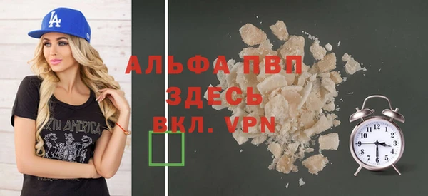 MDMA Premium VHQ Алексин