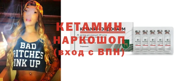 бутик Заволжск
