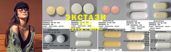 MDMA Premium VHQ Алексин