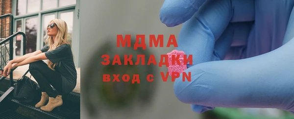 MDMA Premium VHQ Алексин