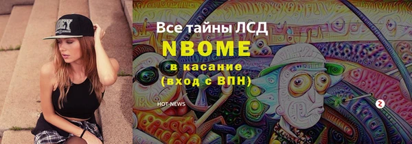 MDMA Premium VHQ Алексин