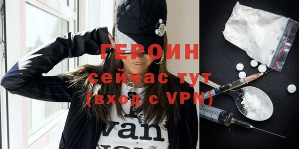кокаин Заводоуковск
