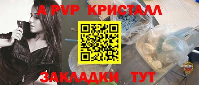 мескалин Краснодар