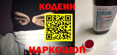 синтетический гашиш Кумертау