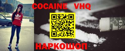 ALPHA PVP Краснознаменск
