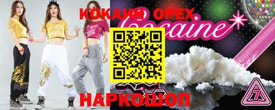 кокс Кунгур