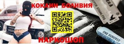ALPHA PVP Краснознаменск