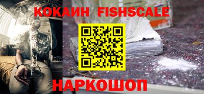 ALPHA PVP Краснознаменск