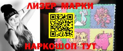 синтетический гашиш Кумертау