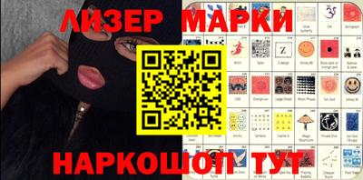 мескалин Краснодар