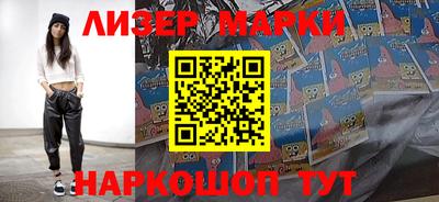 синтетический гашиш Кумертау