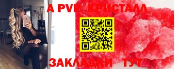 синтетический гашиш Кумертау