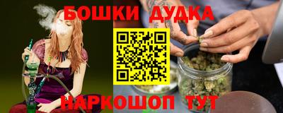 мескалин Краснодар