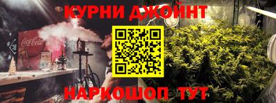 синтетический гашиш Кумертау