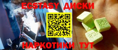 кокс Кунгур