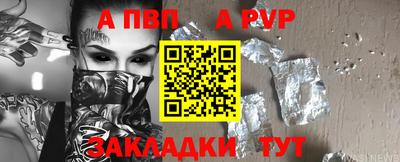 амфетамин Краснокаменск