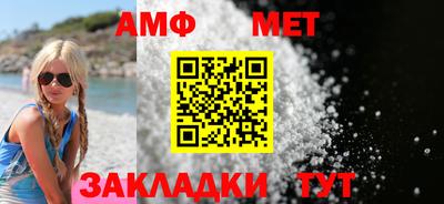 мескалин Краснодар