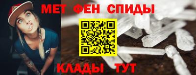 синтетический гашиш Кумертау