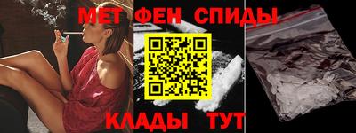 синтетический гашиш Кумертау