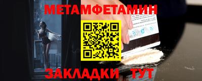 синтетический гашиш Кумертау