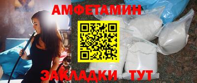мескалин Краснодар