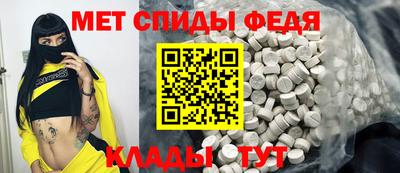 амфетамин Краснокаменск
