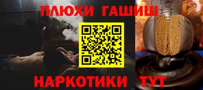 мескалин Краснодар