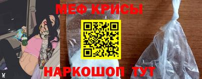 синтетический гашиш Кумертау