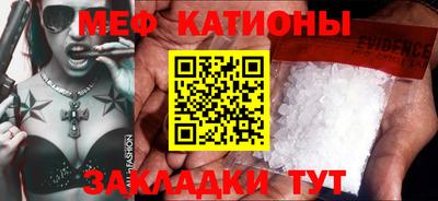 кокс Кунгур