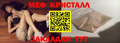 мескалин Краснодар