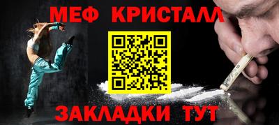 кокс Кунгур