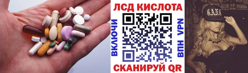 LSD-25 экстази ecstasy Когалым