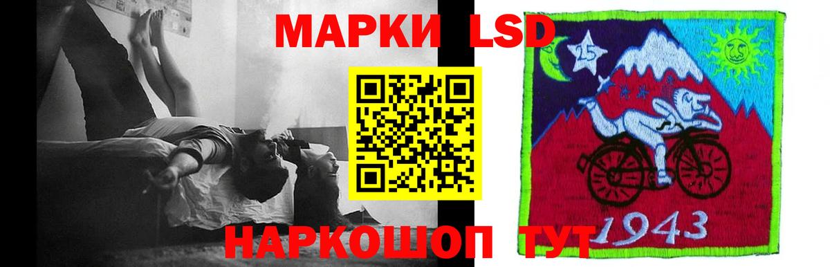 LSD-25 экстази ecstasy  Лсд 25 экстази ecstasy  Когалым  Вход с VPN 
