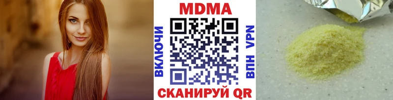 MDMA VHQ продажа наркотиков Когалым