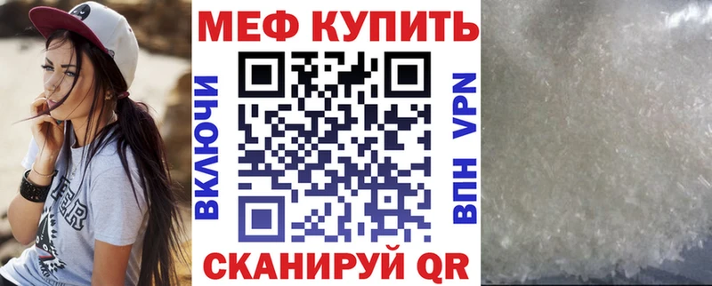 как найти закладки  Когалым  Мефедрон кристаллы 