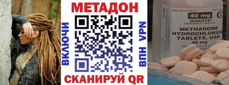 где купить наркоту Когалым Метадон кристалл