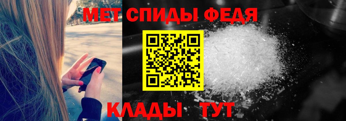 Когалым  Метамфетамин витя  Вход с VPN  Метамфетамин витя 