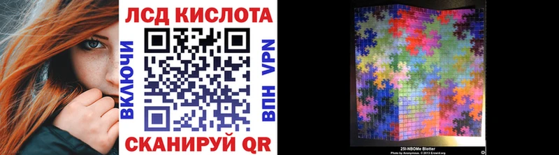 Марки N-bome 1,8мг Когалым