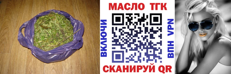 ТГК Wax  Когалым 